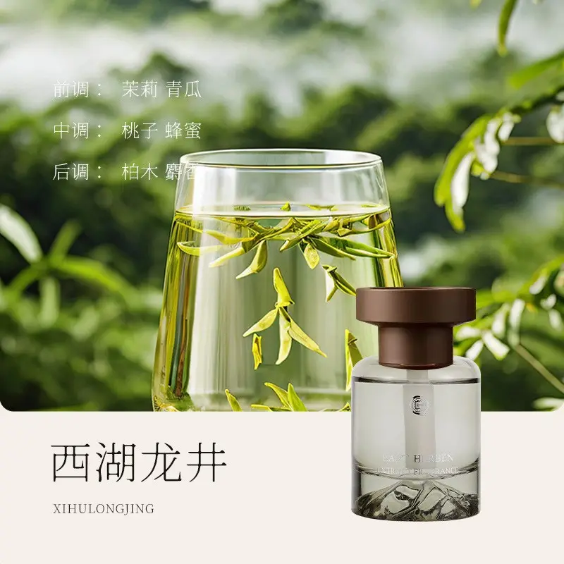 Tea Fragrance Car Aromatherapy Perfume New New Chinese Style Decoration High-End Long-Lasting Fragrance Wholesale Car Odor Removal