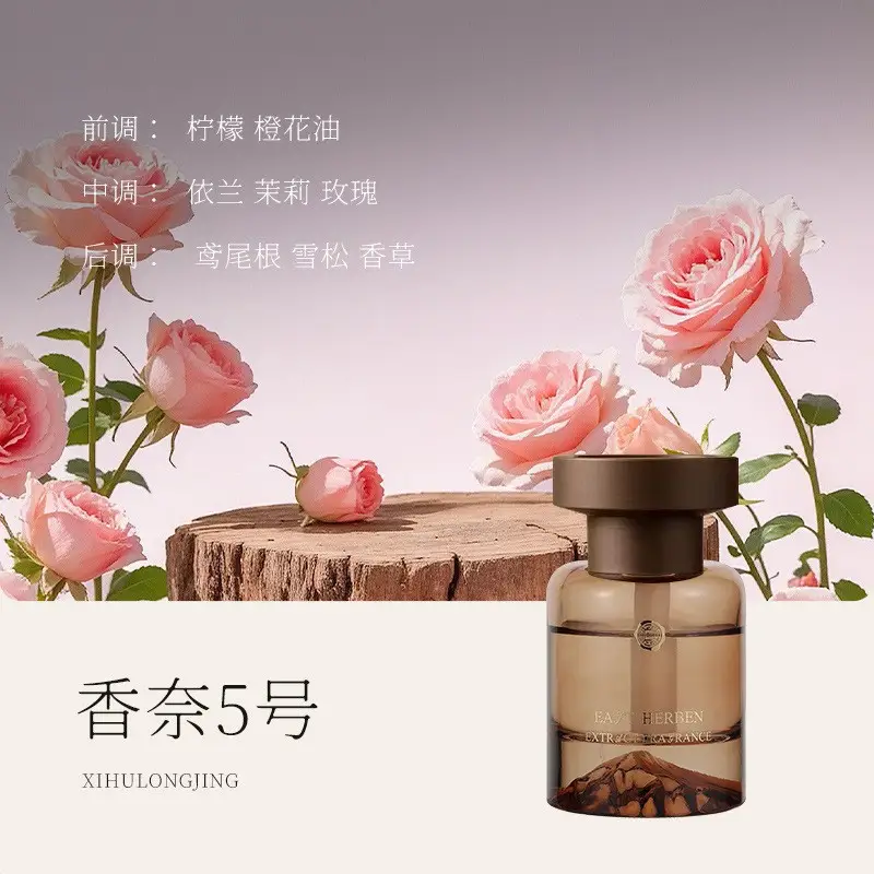 Tea Fragrance Car Aromatherapy Perfume New New Chinese Style Decoration High-End Long-Lasting Fragrance Wholesale Car Odor Removal