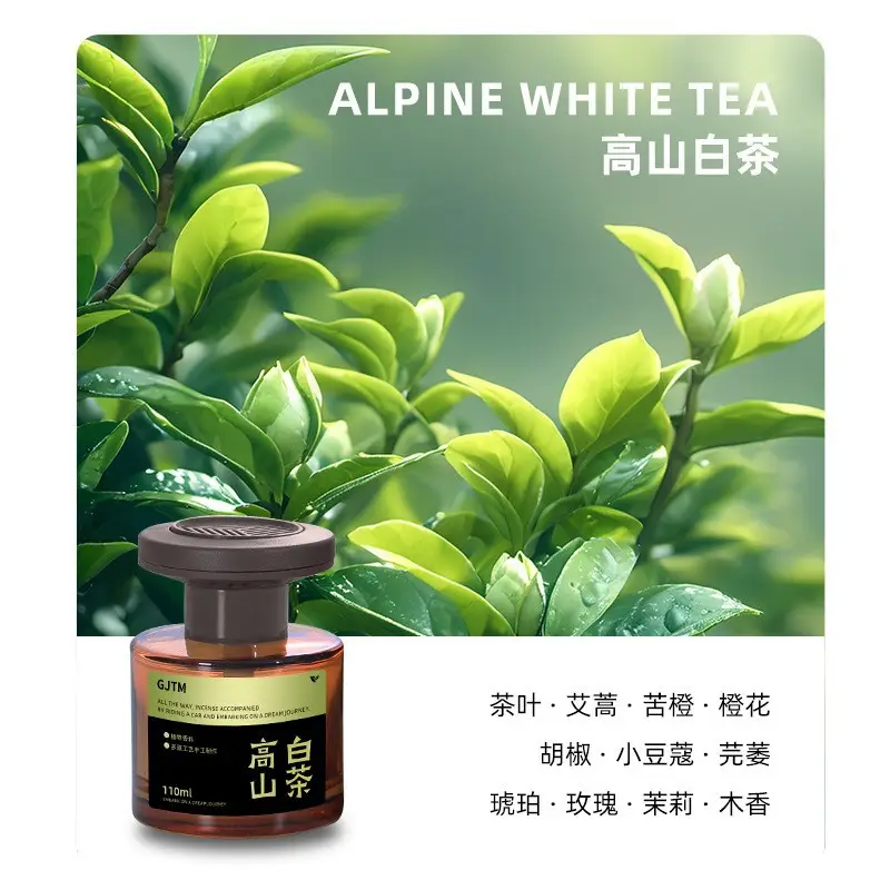 Tea Fragrance Car Aromatherapy Perfume New New Chinese Style Decoration High-End Long-Lasting Fragrance Wholesale Car Odor Removal