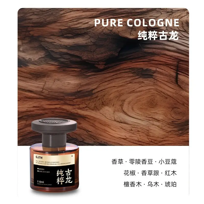 Tea Fragrance Car Aromatherapy Perfume New New Chinese Style Decoration High-End Long-Lasting Fragrance Wholesale Car Odor Removal