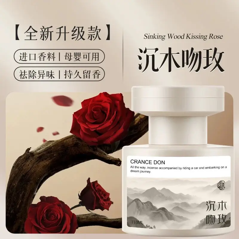 Tea Fragrance Car Aromatherapy Perfume New New Chinese Style Decoration High-End Long-Lasting Fragrance Wholesale Car Odor Removal