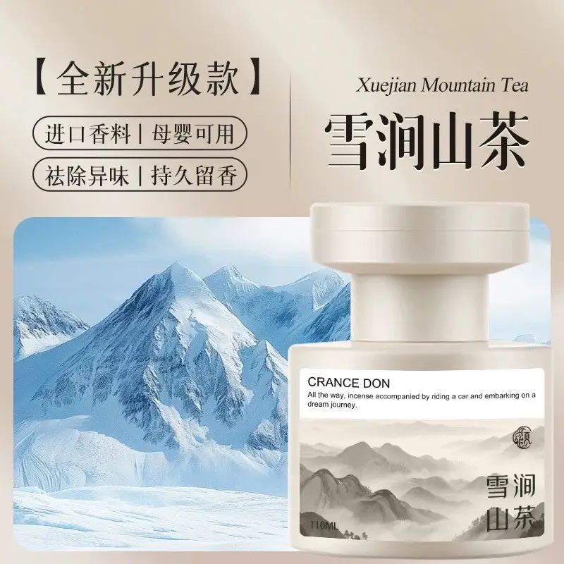 Tea Fragrance Car Aromatherapy Perfume New New Chinese Style Decoration High-End Long-Lasting Fragrance Wholesale Car Odor Removal