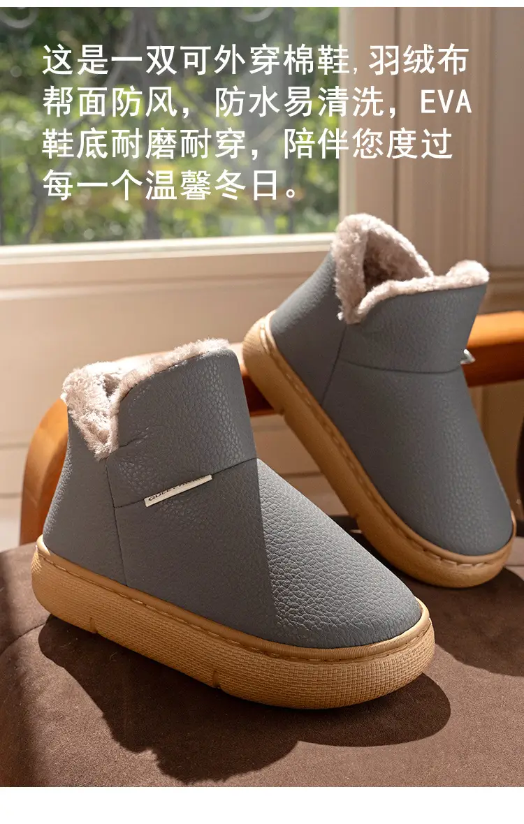 Women's Snow Boots 2026 New Autumn and Winter Outdoor Wear Fleece-Lined Thick-Soled Waterproof Warm Couple's Cotton Shoes for Men — feature 5