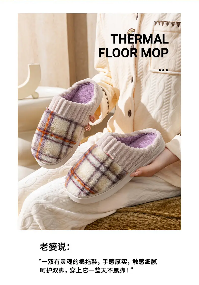Retro Plaid Cotton Slippers Women Winter Warm — feature 17