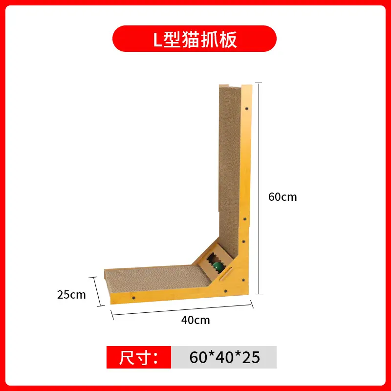 Large Vertical Cat Scratching Board, Cat Sofa, Cat Toy, Cat Bed All-In-One, Wear-Resistant, Non-Shedding, Scratch-Resistant Cat Claw Board