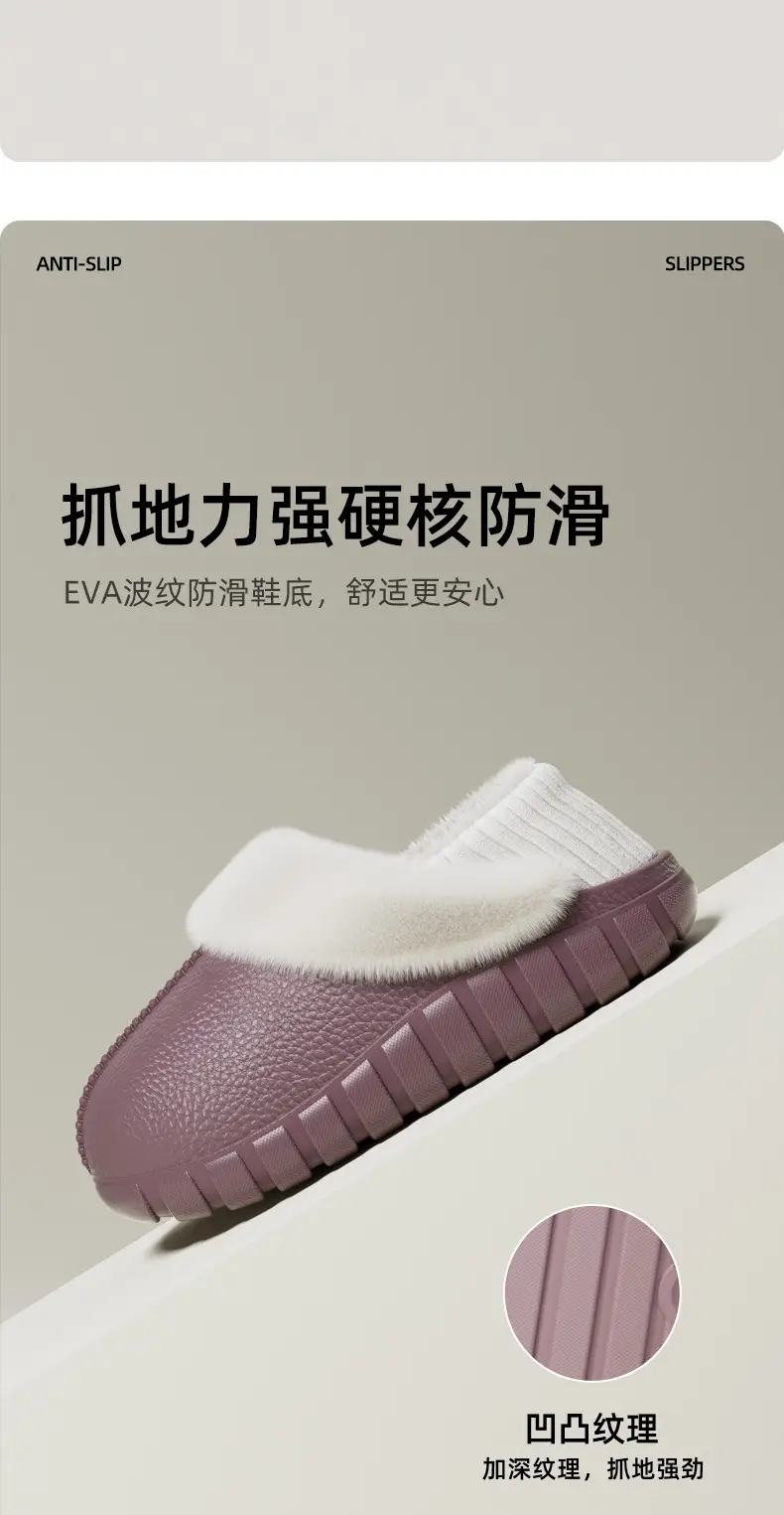 Women Cotton Non-Slip Indoor Slippers Autumn Winter — feature 7