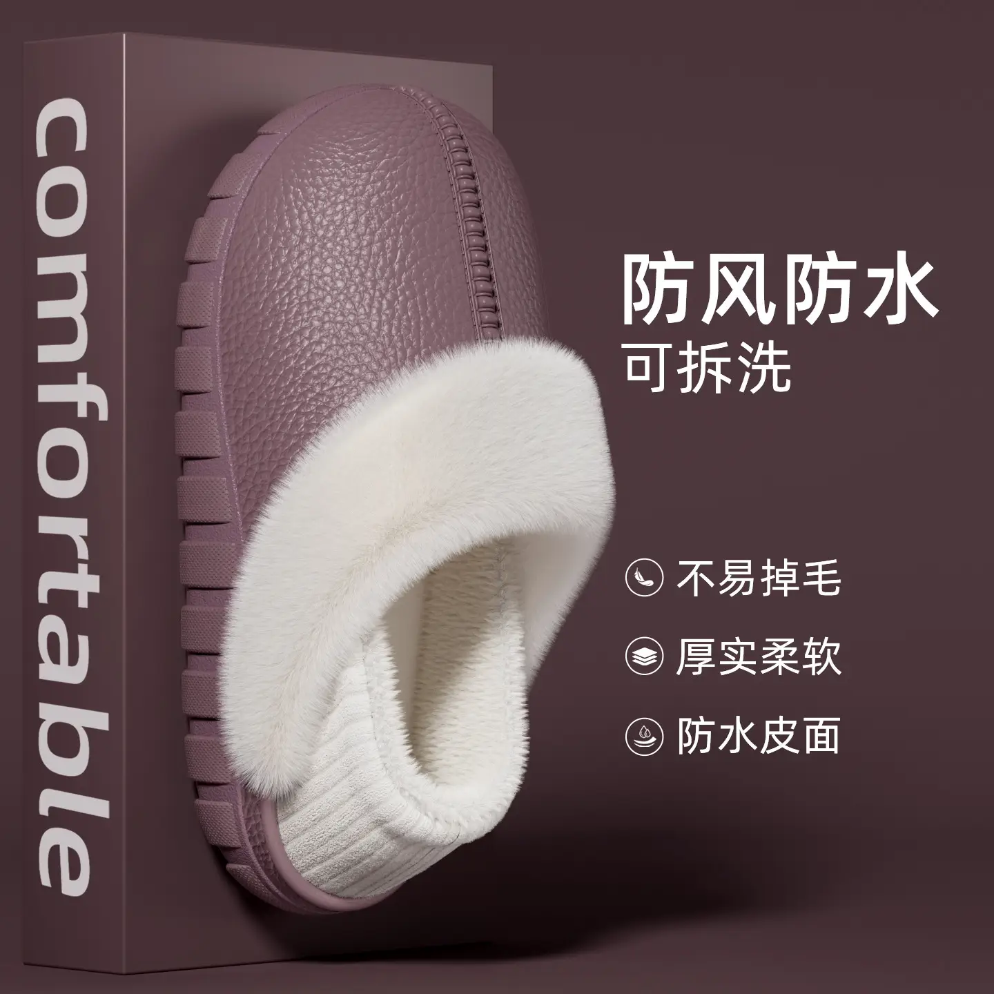 Women Cotton Non-Slip Indoor Slippers Autumn Winter - Image 2