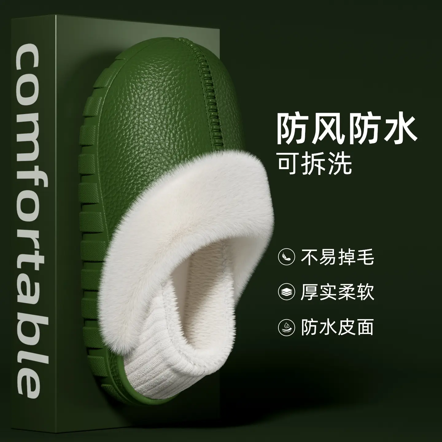 Women Cotton Non-Slip Indoor Slippers Autumn Winter - Image 3