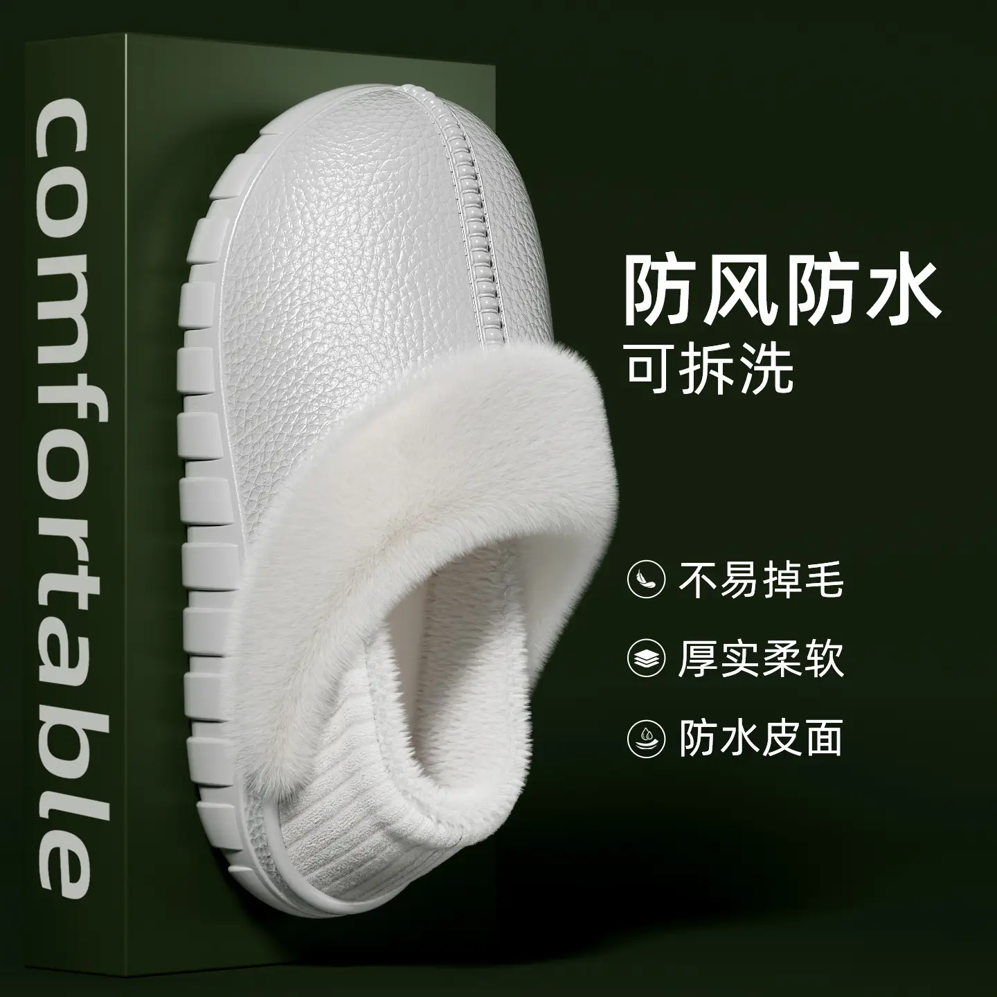 Women Cotton Non-Slip Indoor Slippers Autumn Winter - Image 4