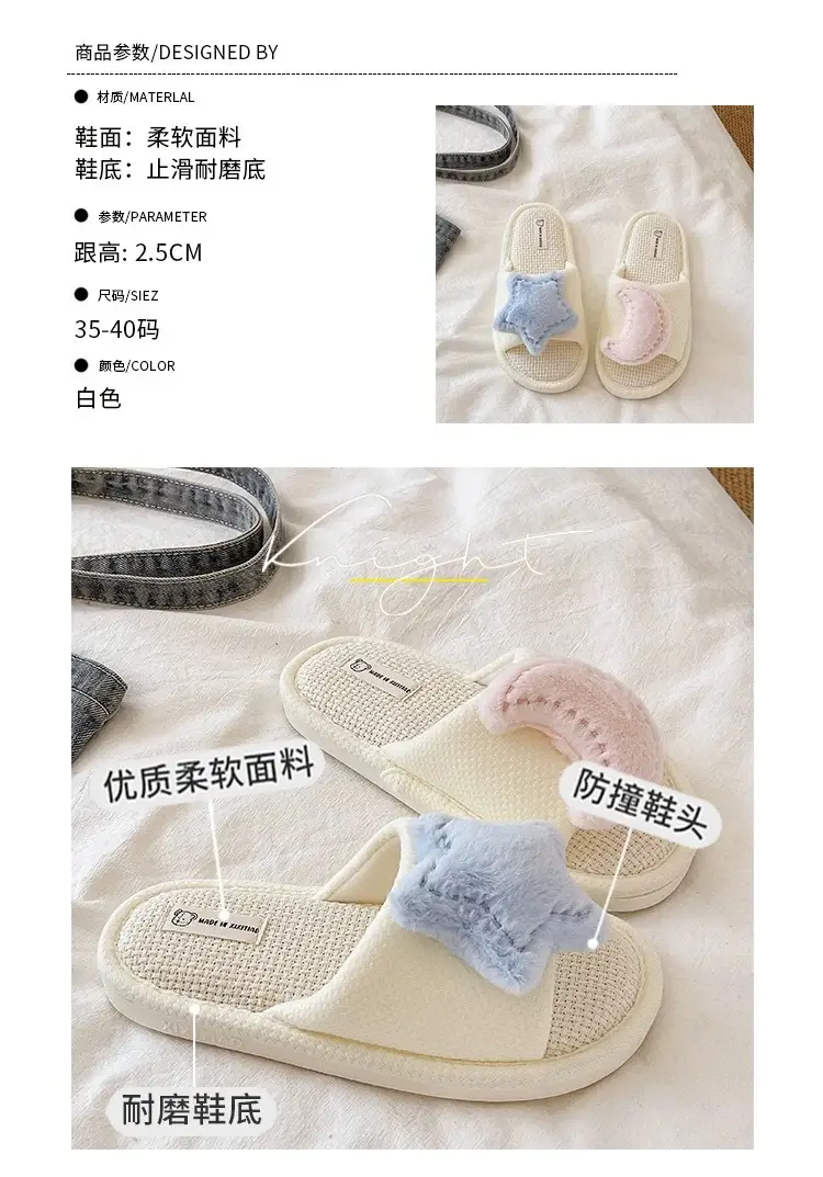 Cute Star Moon Linen Slippers for Women — feature 1