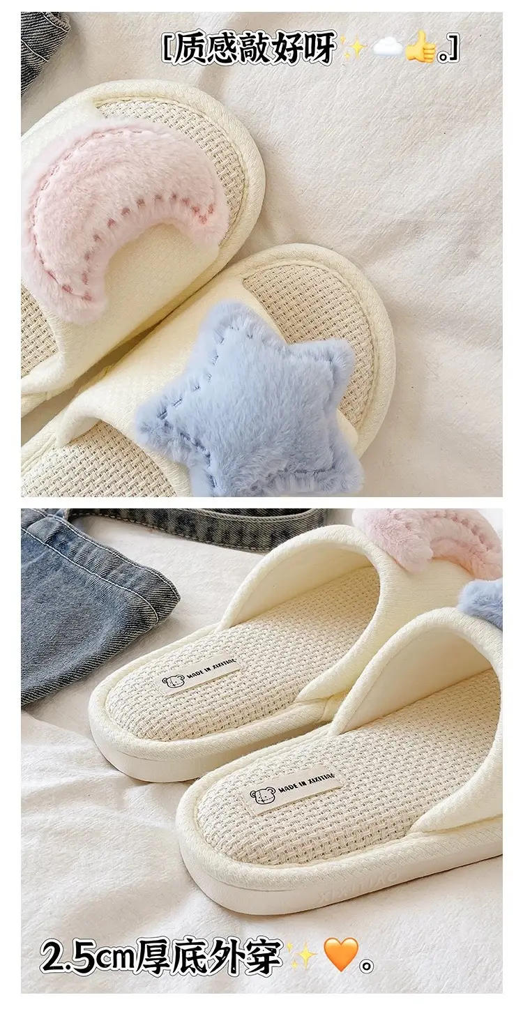 Cute Star Moon Linen Slippers for Women — feature 3