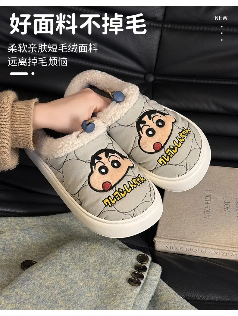 Couple Home Indoor Non-Slip Warm Bag and Outer Wear Plush Shoes Cute Crayon Shin-Chan Winter Cotton Slippers for Men and Women — feature 2