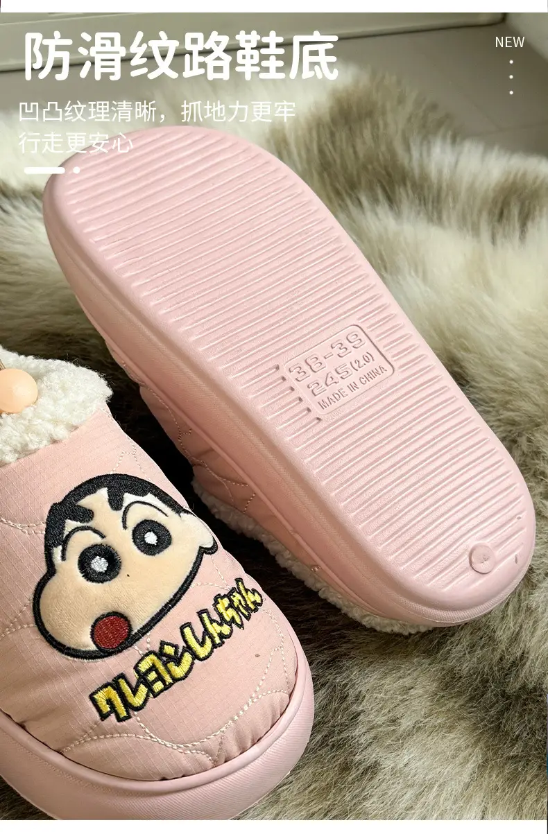 Couple Home Indoor Non-Slip Warm Bag and Outer Wear Plush Shoes Cute Crayon Shin-Chan Winter Cotton Slippers for Men and Women — feature 4
