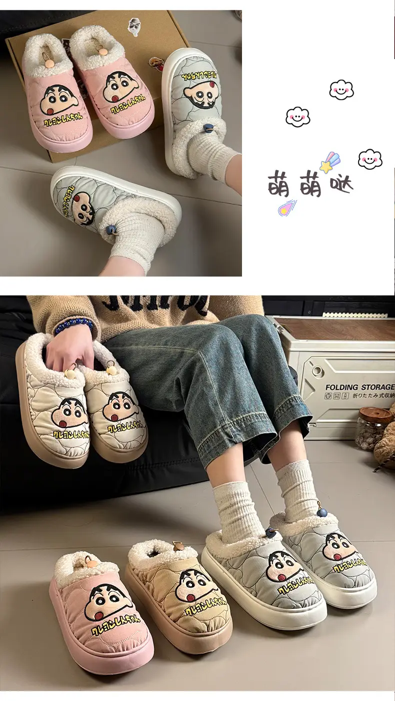 Couple Home Indoor Non-Slip Warm Bag and Outer Wear Plush Shoes Cute Crayon Shin-Chan Winter Cotton Slippers for Men and Women — feature 6