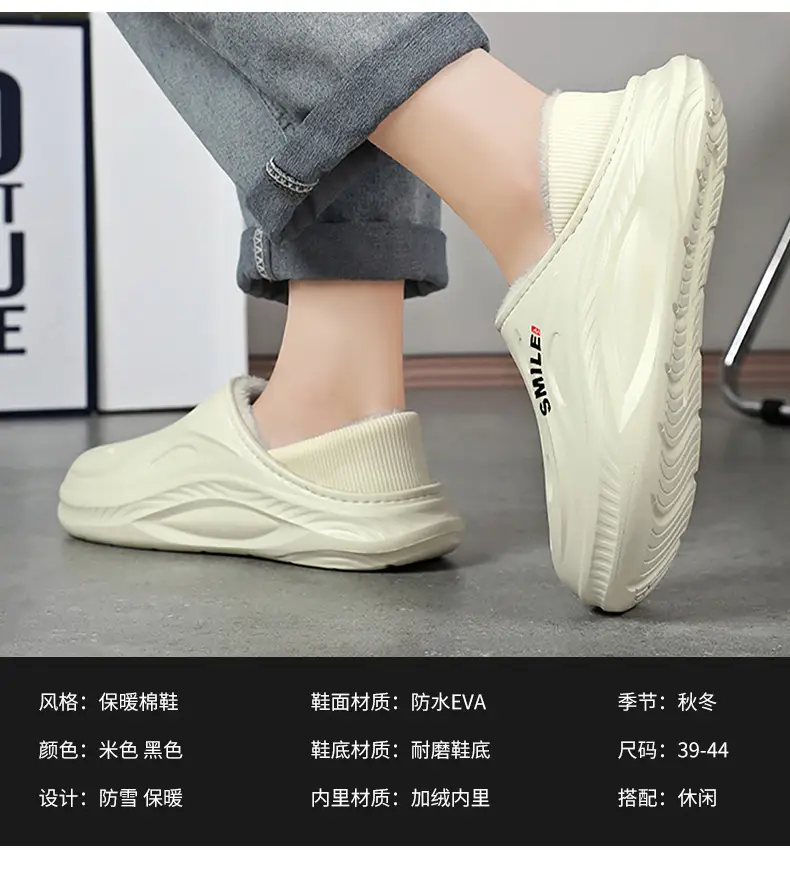 Men's Cotton Slippers, New Winter Model, Indoor Non-Slip, Fleece-Lined, Cotton-Padded Home Shoes, Couple's Waterproof Closed-Back Cotton Shoes, Wholesale — feature 3