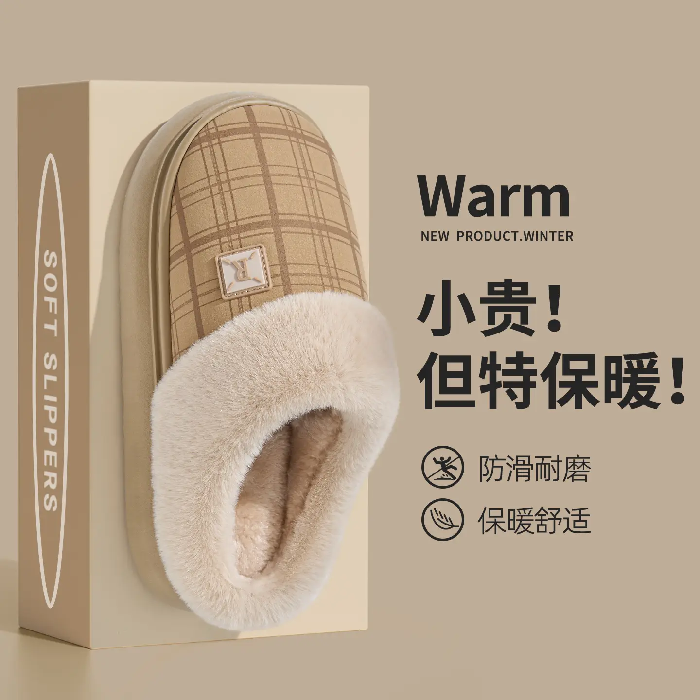 Women Waterproof Cotton Slippers Autumn Winter 2025 - Image 6
