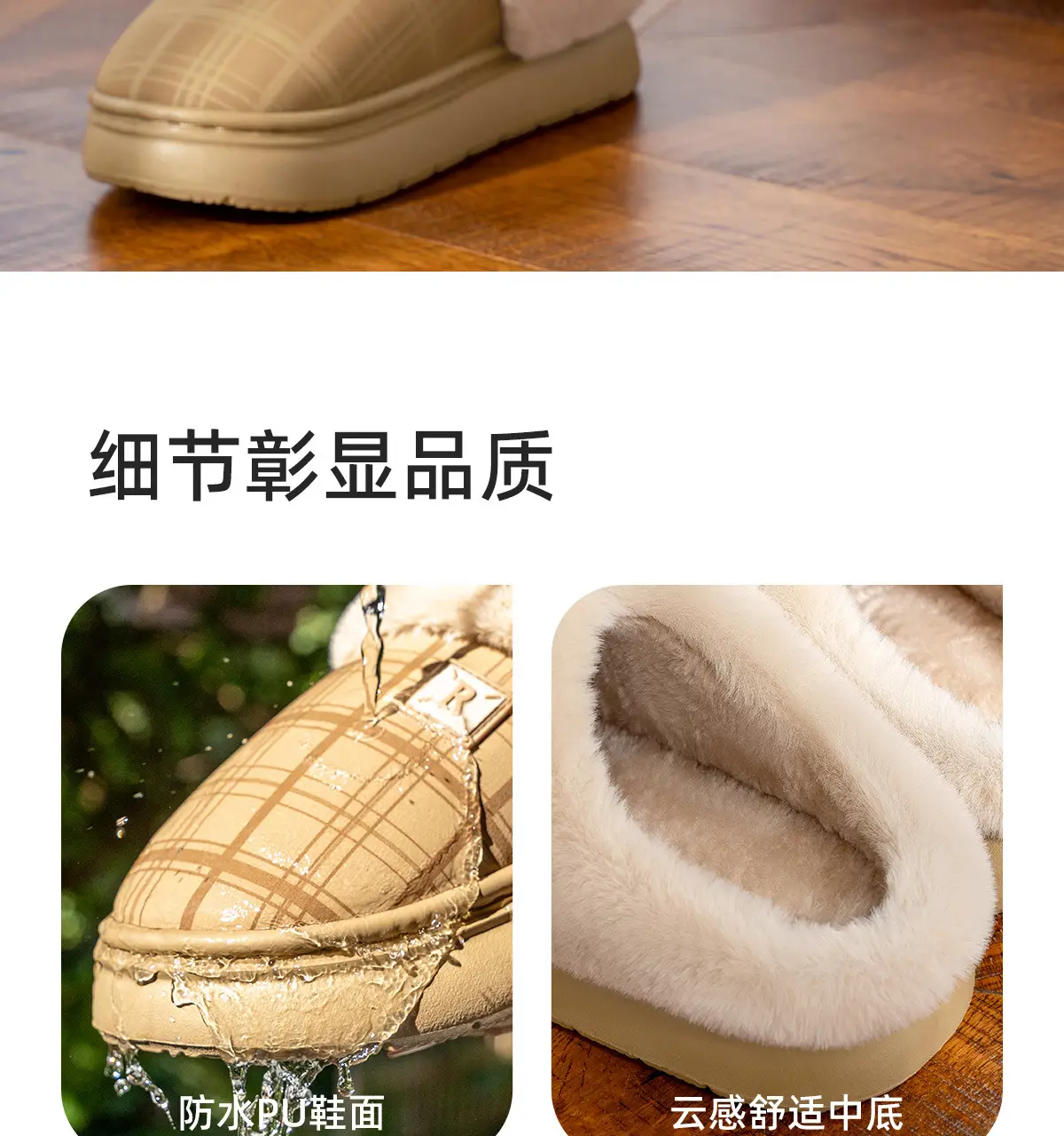 Women Waterproof Cotton Slippers Autumn Winter 2025 — feature 13