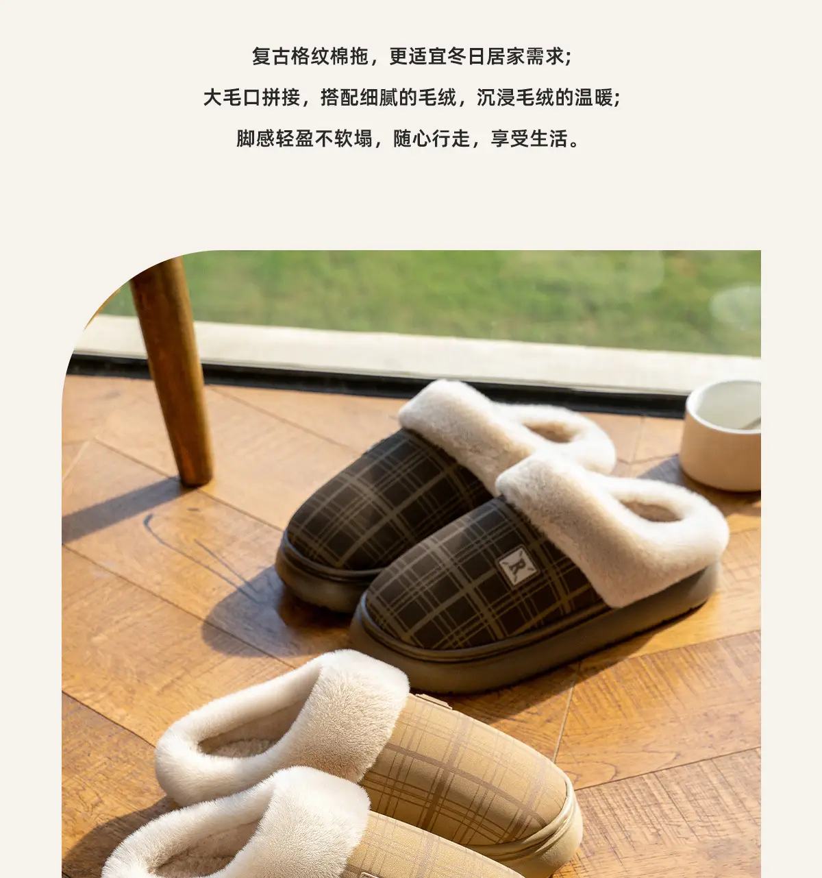 Women Waterproof Cotton Slippers Autumn Winter 2025 — feature 3