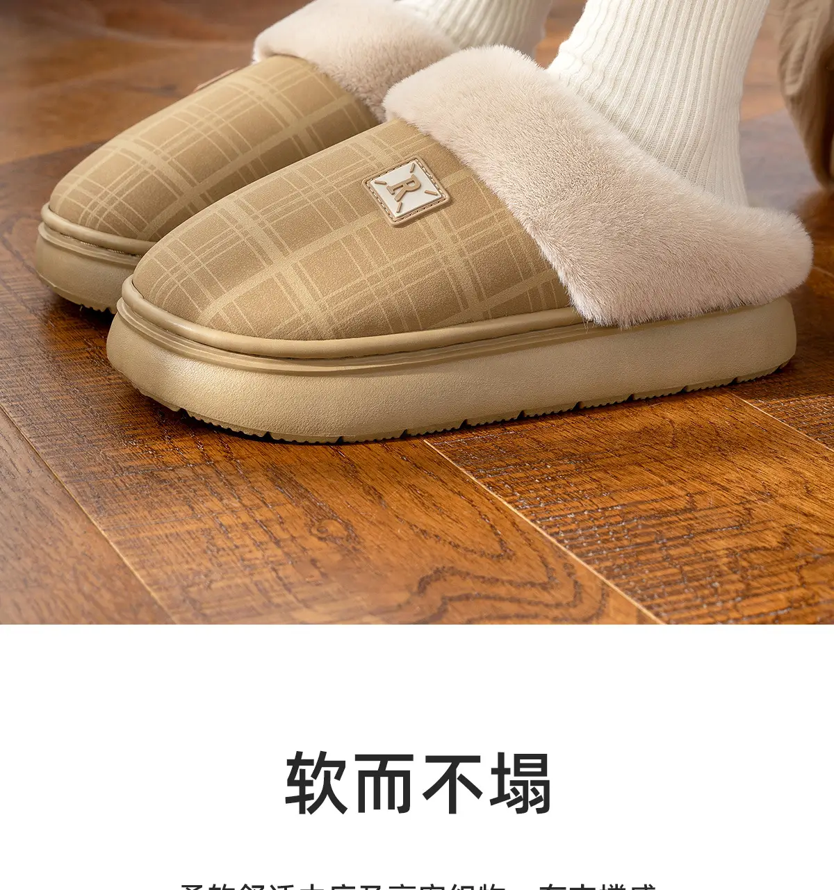 Women Waterproof Cotton Slippers Autumn Winter 2025 — feature 9