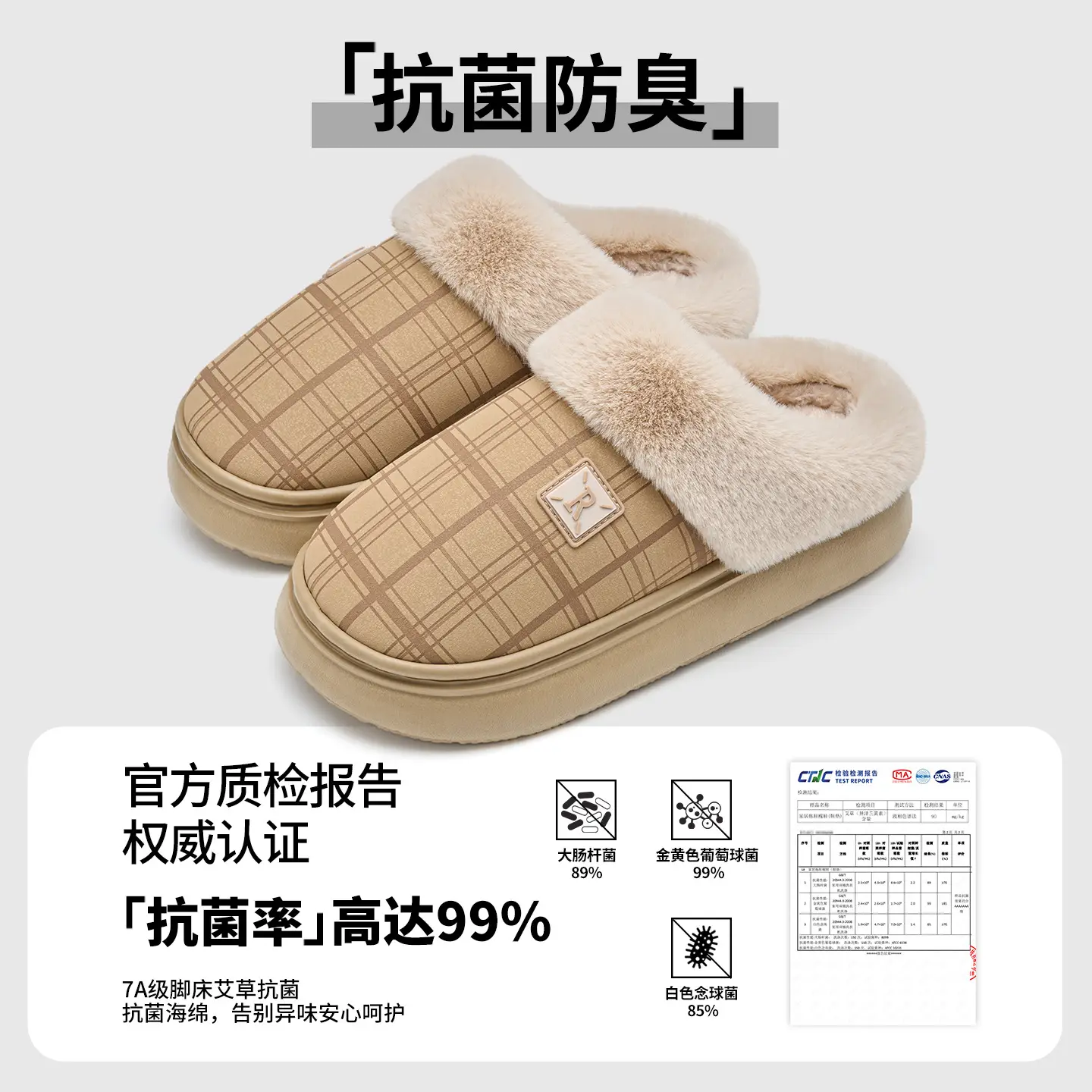 Women Waterproof Cotton Slippers Autumn Winter 2025 - Image 2