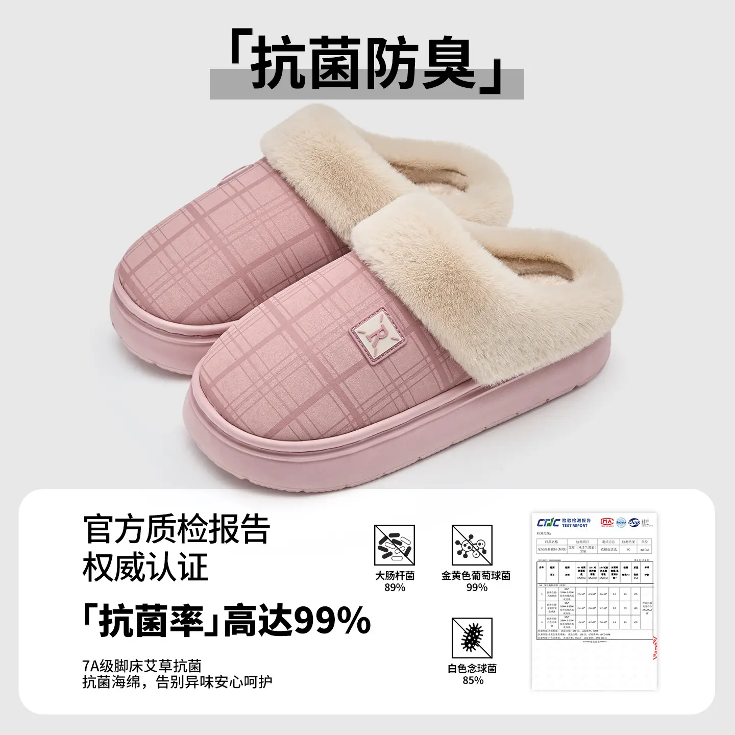 Women Waterproof Cotton Slippers Autumn Winter 2025 - Image 3