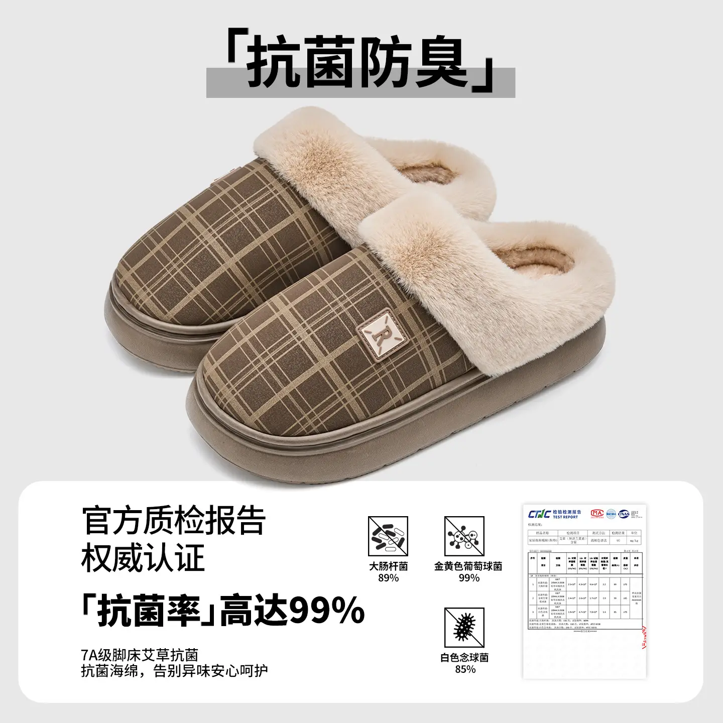 Women Waterproof Cotton Slippers Autumn Winter 2025 - Image 4