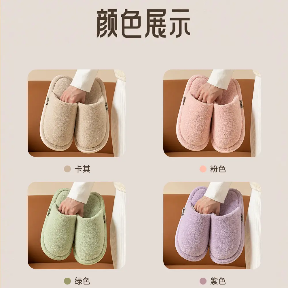 2025 Winter Cotton Slippers Warm Non-Slip Men — feature 17