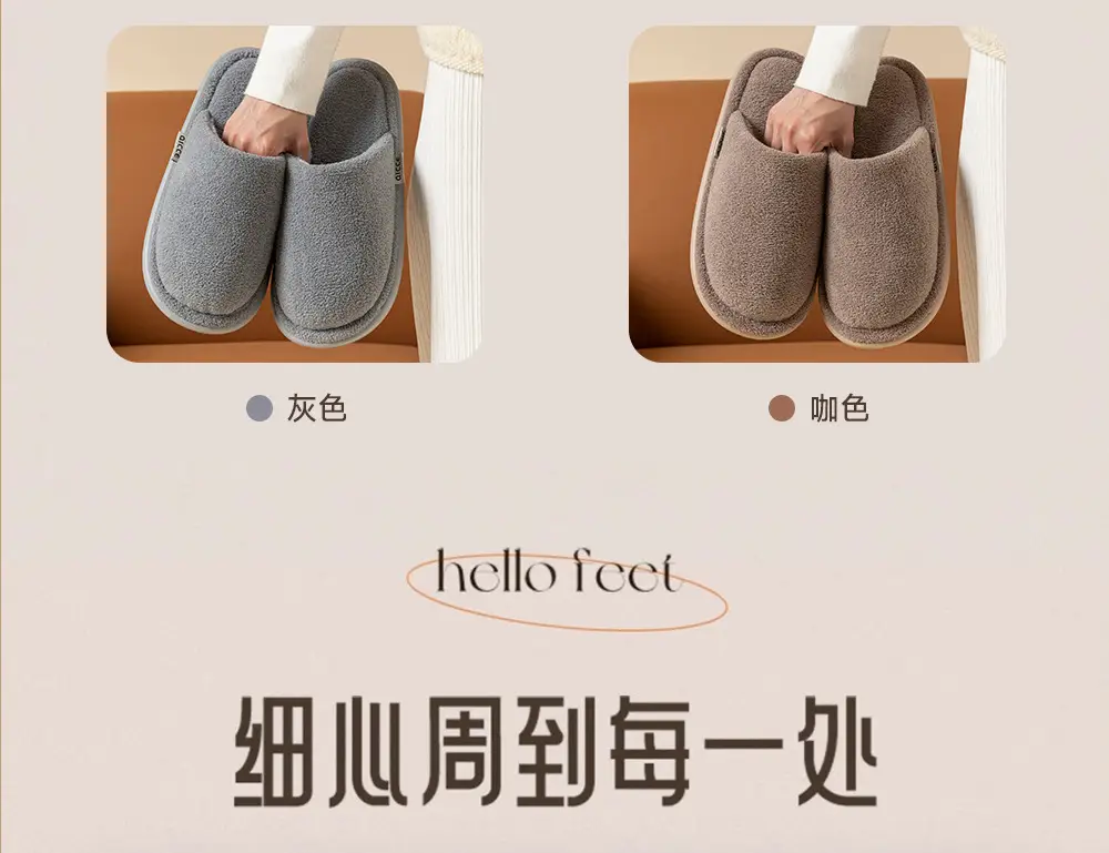 2025 Winter Cotton Slippers Warm Non-Slip Men — feature 18