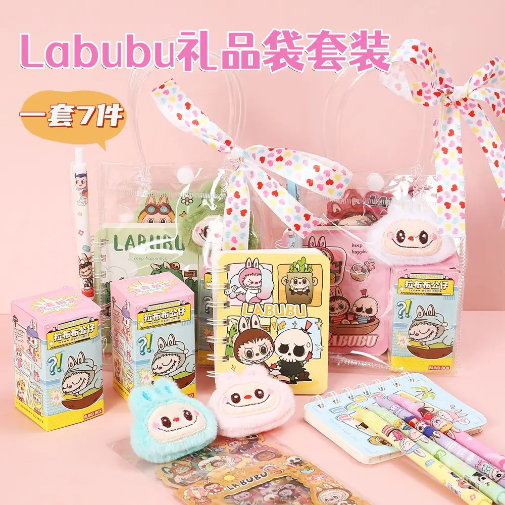 New Labubu Learning Stationery Peripheral Set Class Reward Small Gifts Student Activities Holiday Cute Gifts — feature 2