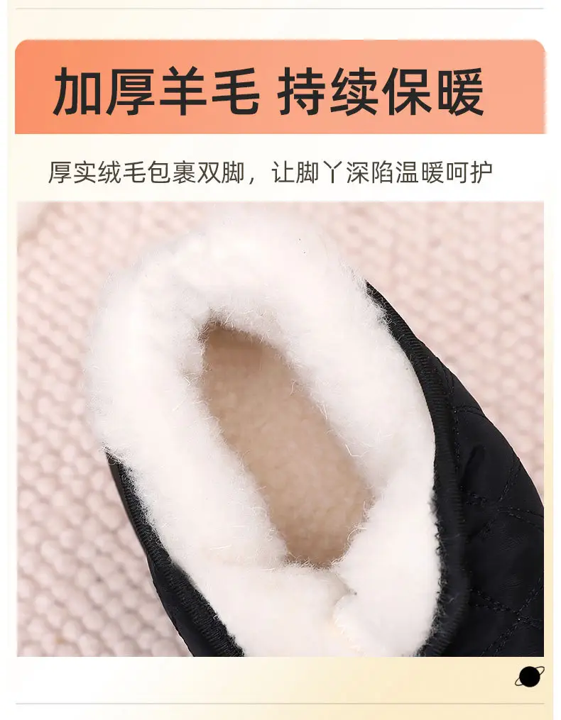 Winter Boots for Women, One-Piece Delivery, New Style Boots with Plush Lining, Slip-On Women's Shoes, Snow Boots, Comfortable Cotton Shoes That Don'T Tire the Feet — feature 15