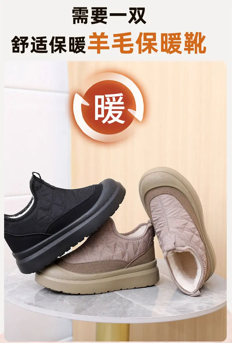 Winter Boots for Women, One-Piece Delivery, New Style Boots with Plush Lining, Slip-On Women's Shoes, Snow Boots, Comfortable Cotton Shoes That Don'T Tire the Feet — feature 4