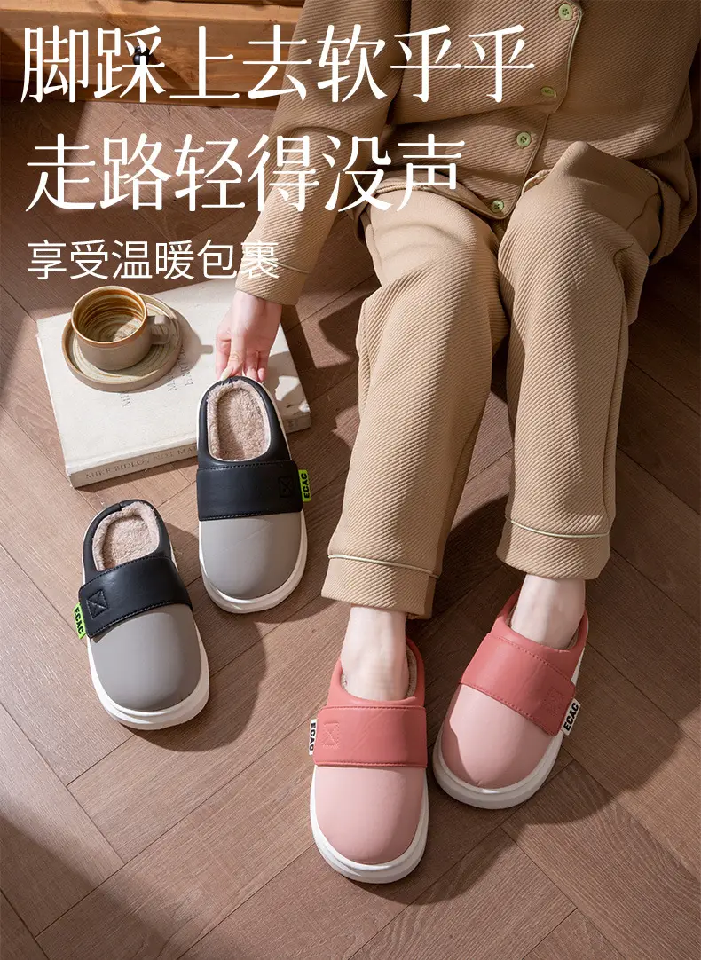 Cotton Slippers for Women Eva Waterproof Velcro Outer Wear Cotton Shoes Non-Slip Indoor and Outdoor Warm Thick-Soled Couple Slippers for Men Winter — feature 1