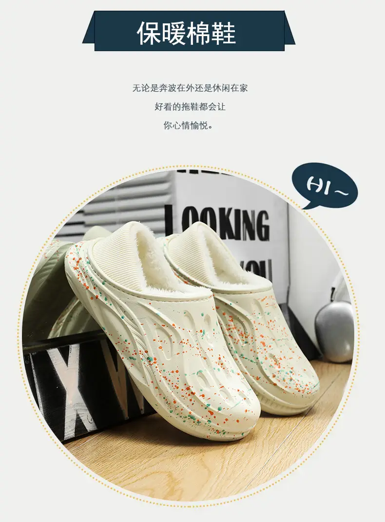 Fleece-Lined and Cotton-Padded Clogs for Outdoor Wear, Cotton Slippers for Home, High-End Feel, Slip-On Winter Starry Cotton Shoes for Men — feature 1
