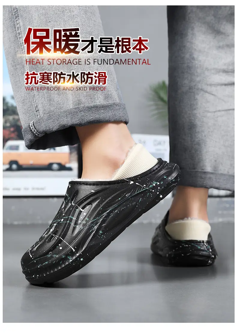 Fleece-Lined and Cotton-Padded Clogs for Outdoor Wear, Cotton Slippers for Home, High-End Feel, Slip-On Winter Starry Cotton Shoes for Men — feature 3