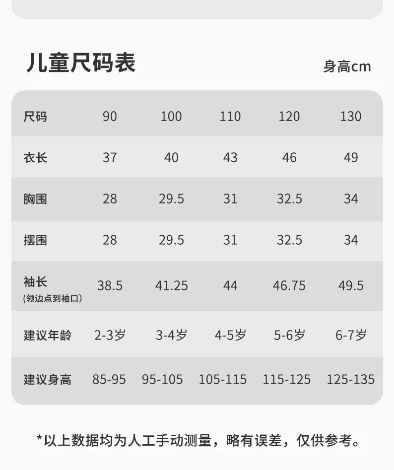 Children's Black Pure Cotton Long Sleeve T-Shirt — feature 12