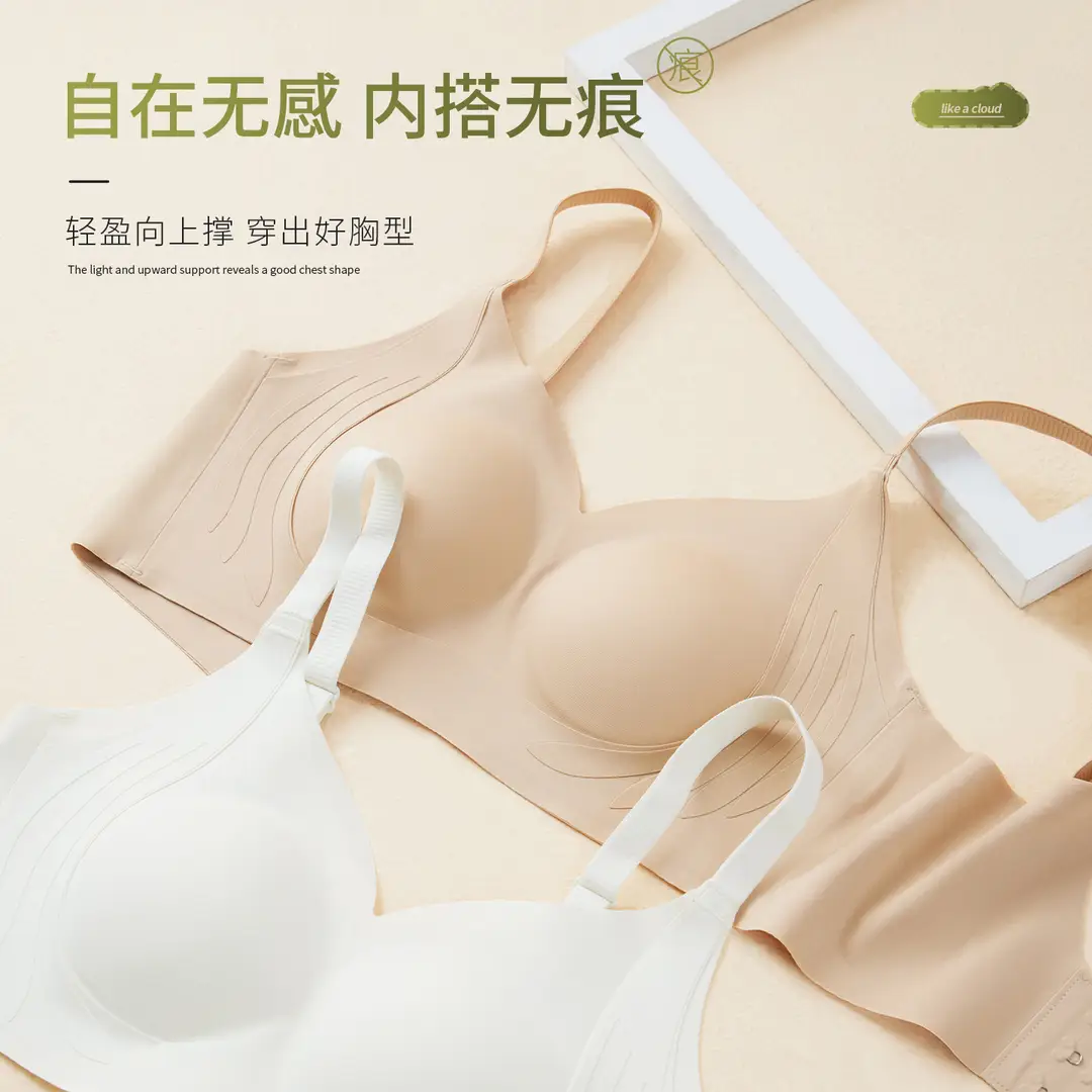 Seamless Women's Anti-Sagging Soft Support Cat Paw Cup Thin Large Bust Minimizing Push-Up Beautiful Back Side Breast Gathering Bra