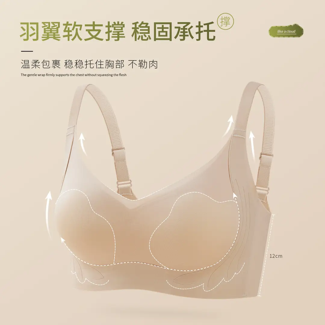 Seamless Women's Anti-Sagging Soft Support Cat Paw Cup Thin Large Bust Minimizing Push-Up Beautiful Back Side Breast Gathering Bra