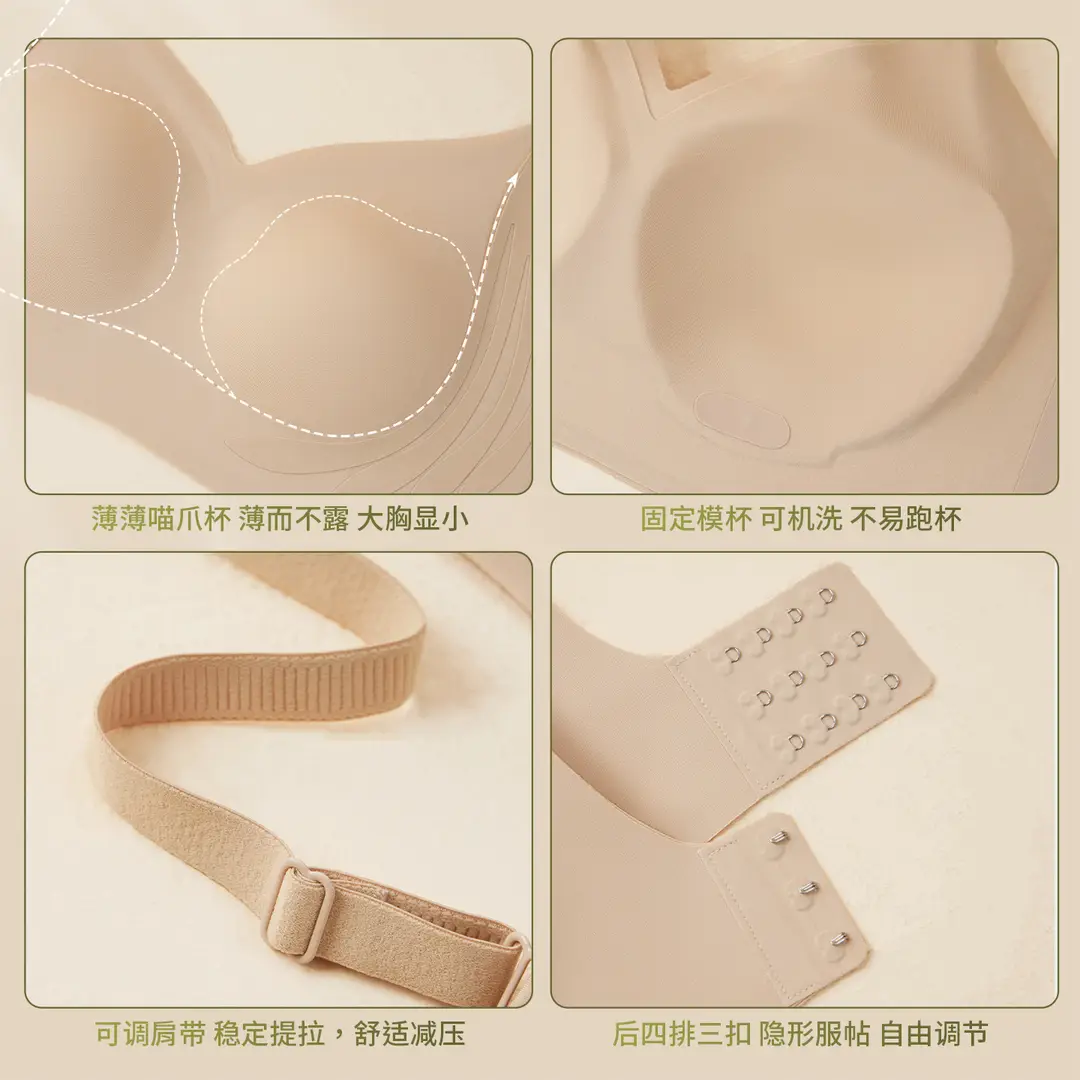 Seamless Women's Anti-Sagging Soft Support Cat Paw Cup Thin Large Bust Minimizing Push-Up Beautiful Back Side Breast Gathering Bra