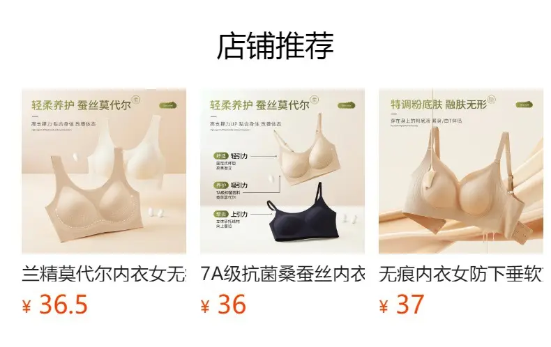 Seamless Women's Anti-Sagging Soft Support Cat Paw Cup Thin Large Bust Minimizing Push-Up Beautiful Back Side Breast Gathering Bra — feature 1