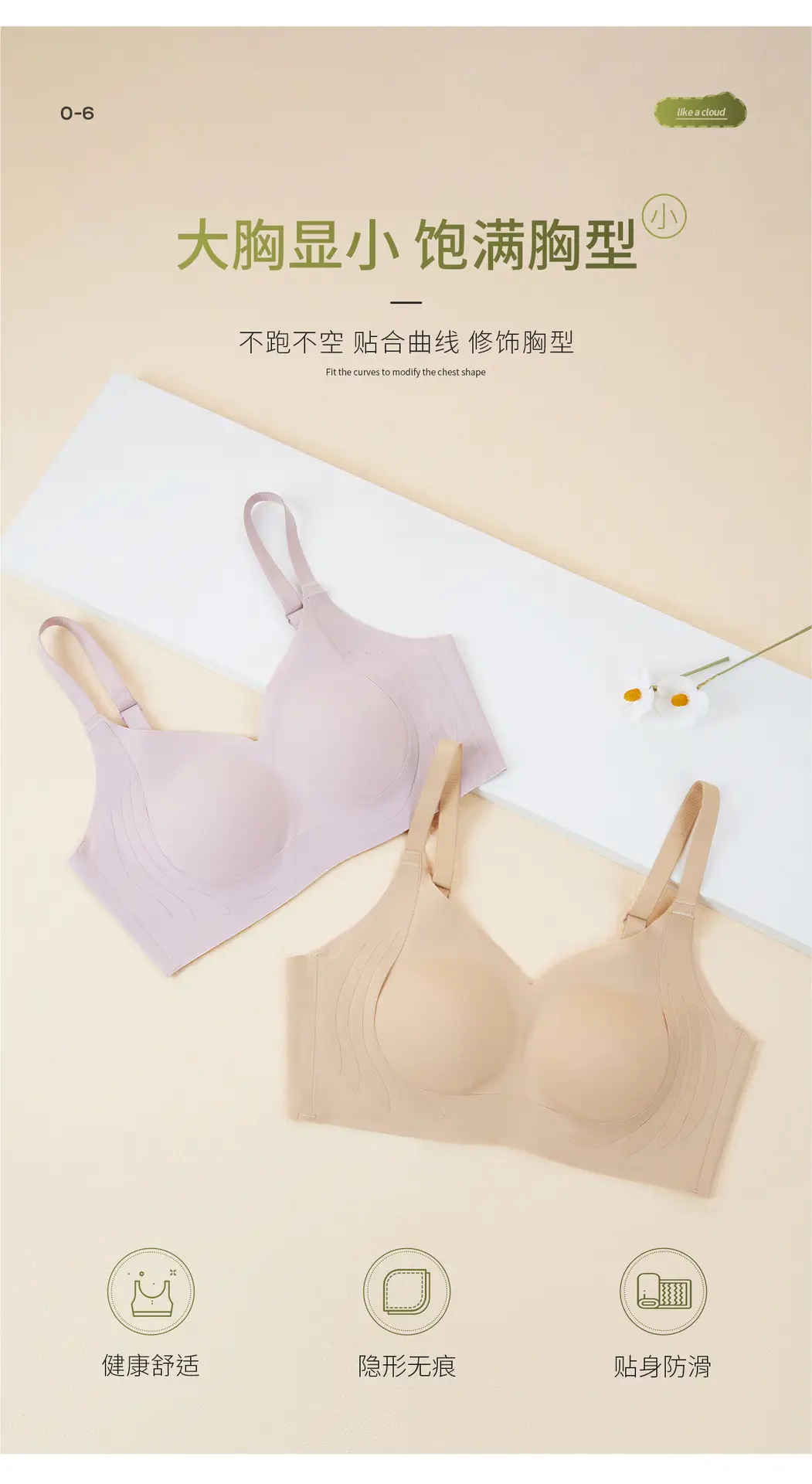 Seamless Women's Anti-Sagging Soft Support Cat Paw Cup Thin Large Bust Minimizing Push-Up Beautiful Back Side Breast Gathering Bra — feature 10