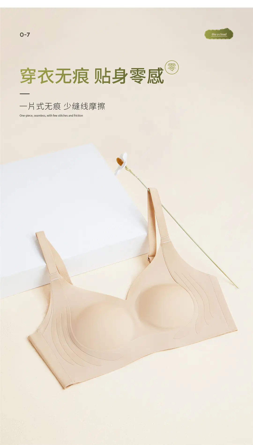 Seamless Women's Anti-Sagging Soft Support Cat Paw Cup Thin Large Bust Minimizing Push-Up Beautiful Back Side Breast Gathering Bra — feature 11