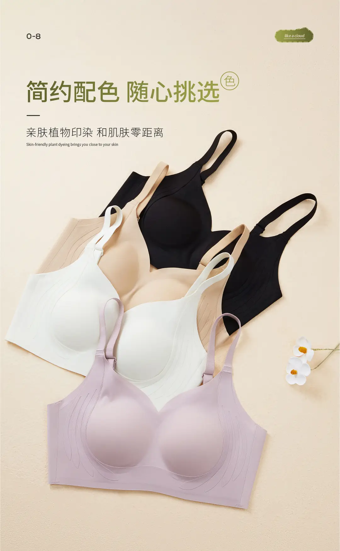 Seamless Women's Anti-Sagging Soft Support Cat Paw Cup Thin Large Bust Minimizing Push-Up Beautiful Back Side Breast Gathering Bra — feature 13
