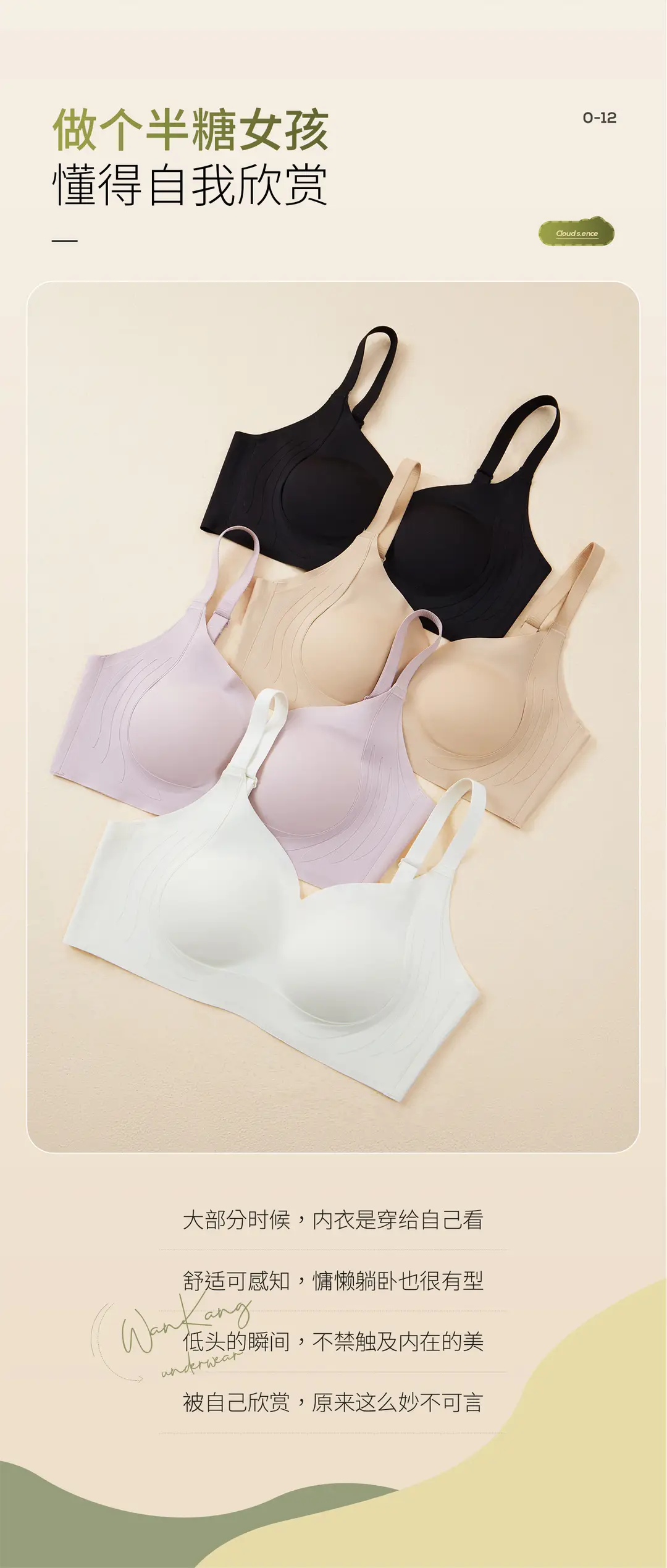 Seamless Women's Anti-Sagging Soft Support Cat Paw Cup Thin Large Bust Minimizing Push-Up Beautiful Back Side Breast Gathering Bra — feature 14