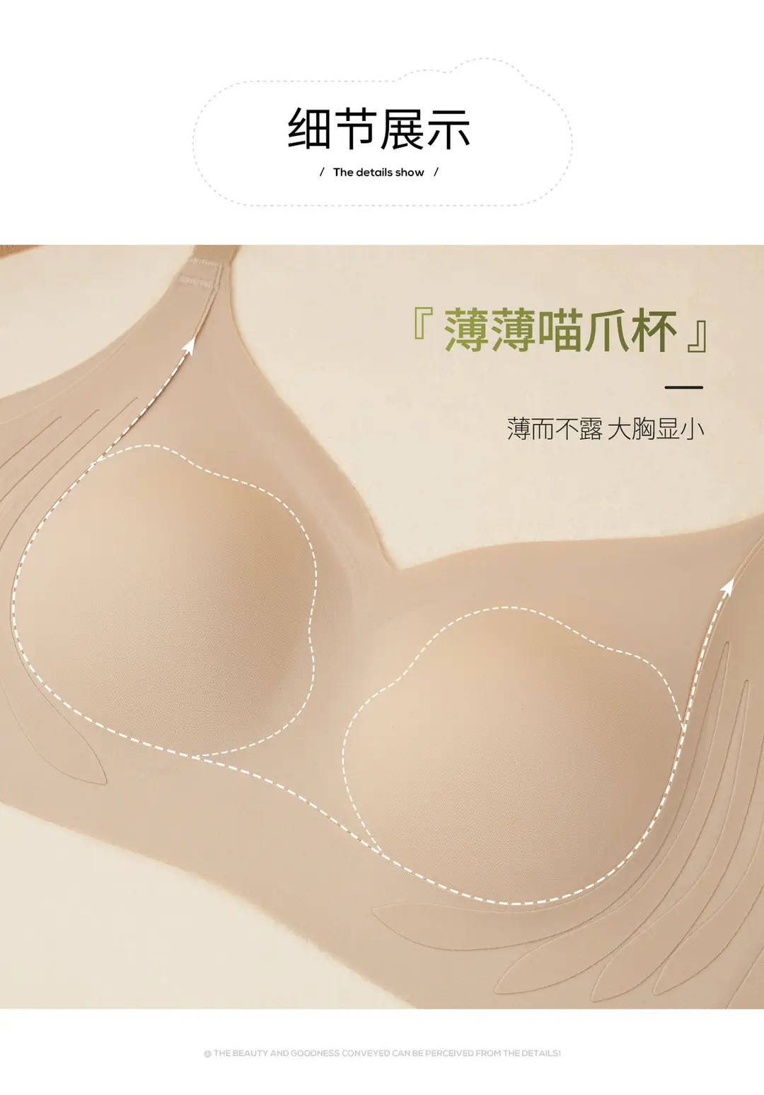 Seamless Women's Anti-Sagging Soft Support Cat Paw Cup Thin Large Bust Minimizing Push-Up Beautiful Back Side Breast Gathering Bra — feature 15