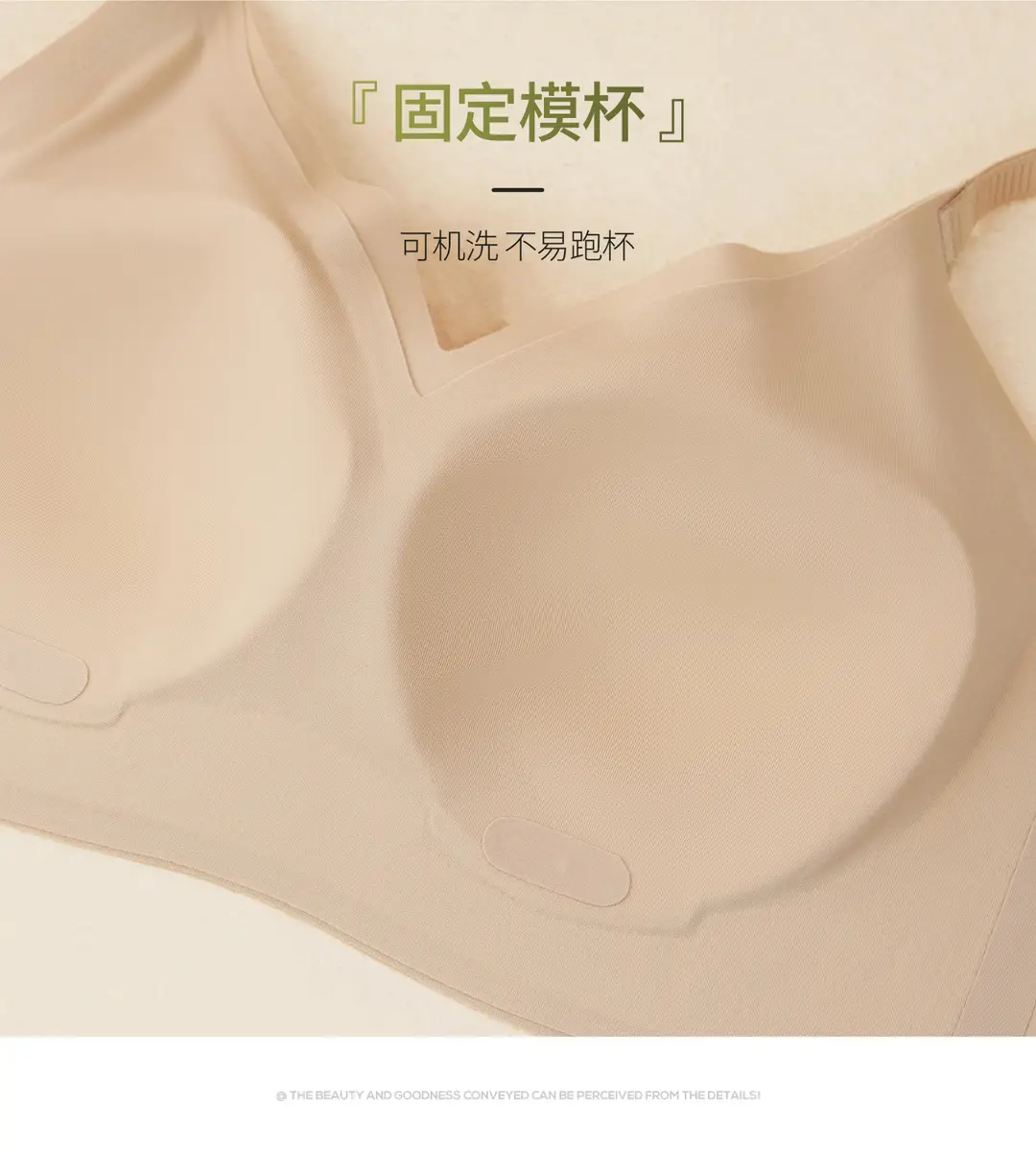 Seamless Women's Anti-Sagging Soft Support Cat Paw Cup Thin Large Bust Minimizing Push-Up Beautiful Back Side Breast Gathering Bra — feature 16