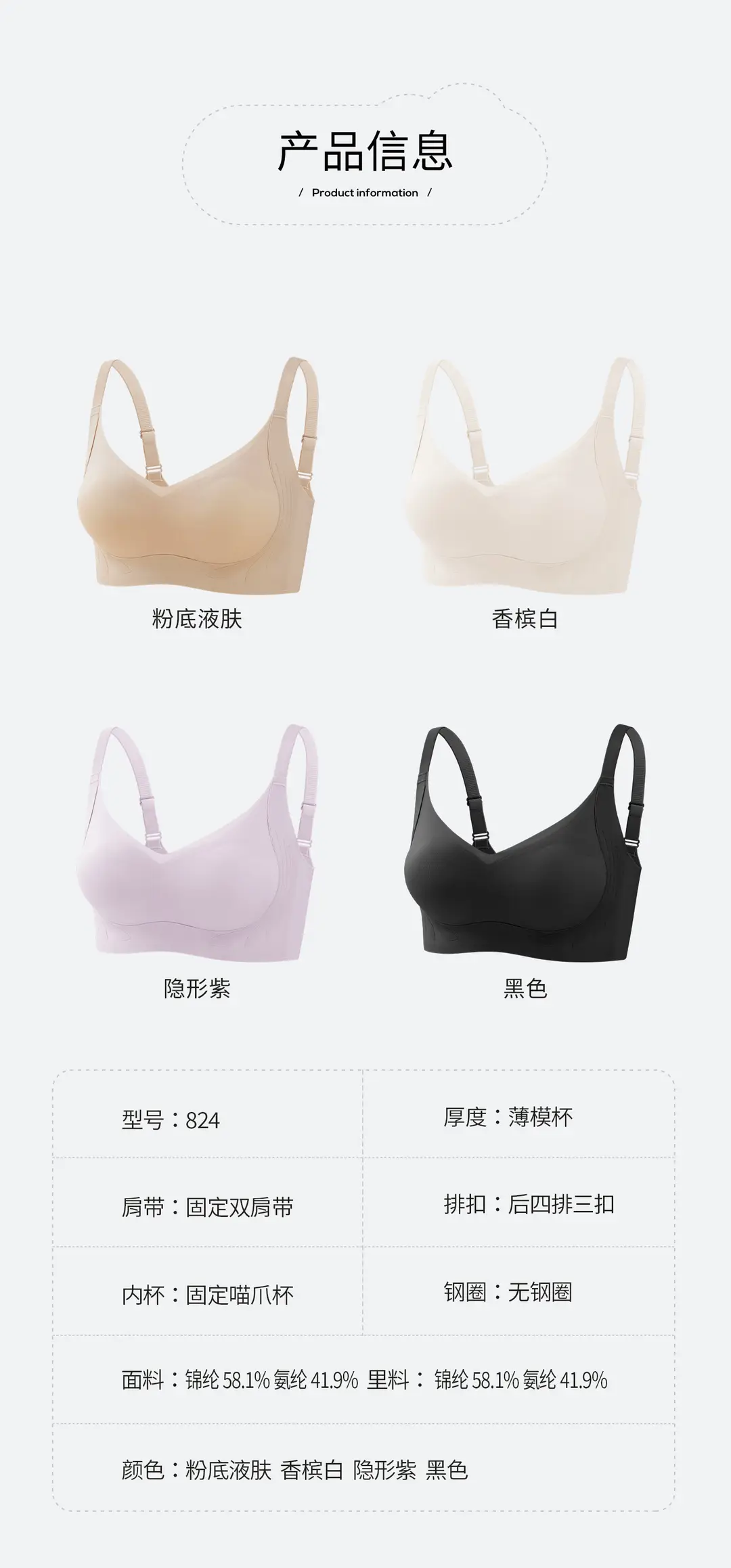 Seamless Women's Anti-Sagging Soft Support Cat Paw Cup Thin Large Bust Minimizing Push-Up Beautiful Back Side Breast Gathering Bra — feature 19