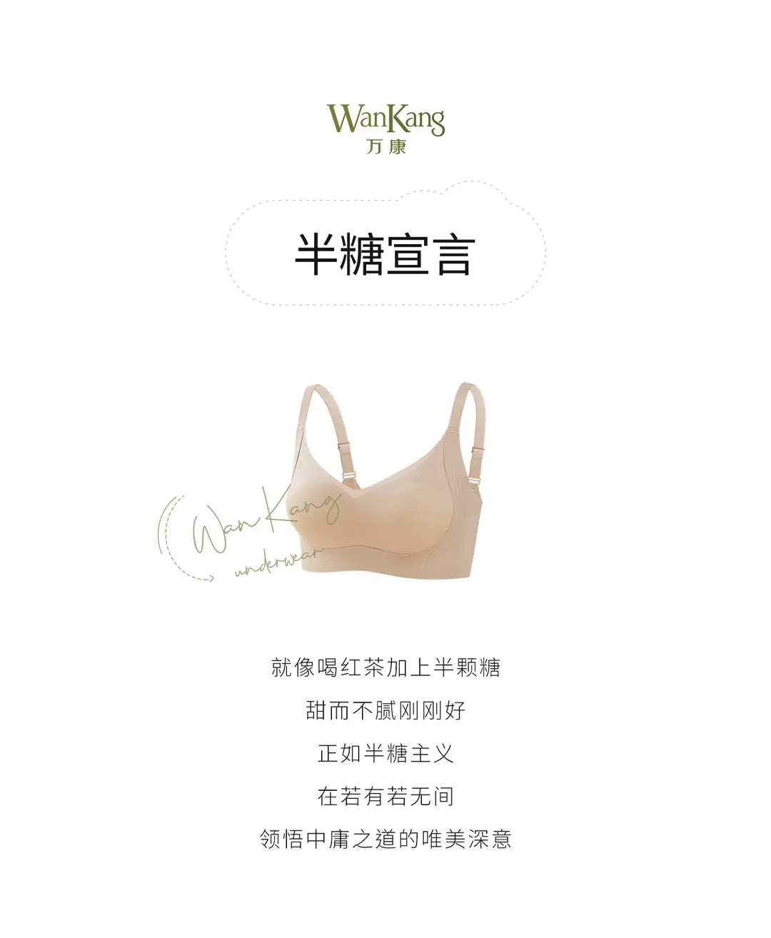 Seamless Women's Anti-Sagging Soft Support Cat Paw Cup Thin Large Bust Minimizing Push-Up Beautiful Back Side Breast Gathering Bra — feature 2