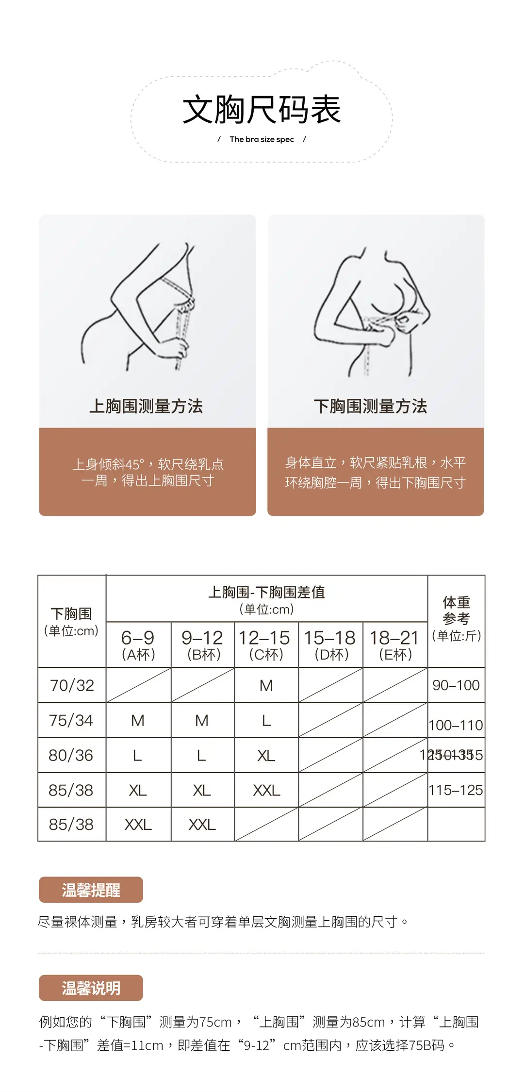 Seamless Women's Anti-Sagging Soft Support Cat Paw Cup Thin Large Bust Minimizing Push-Up Beautiful Back Side Breast Gathering Bra — feature 20