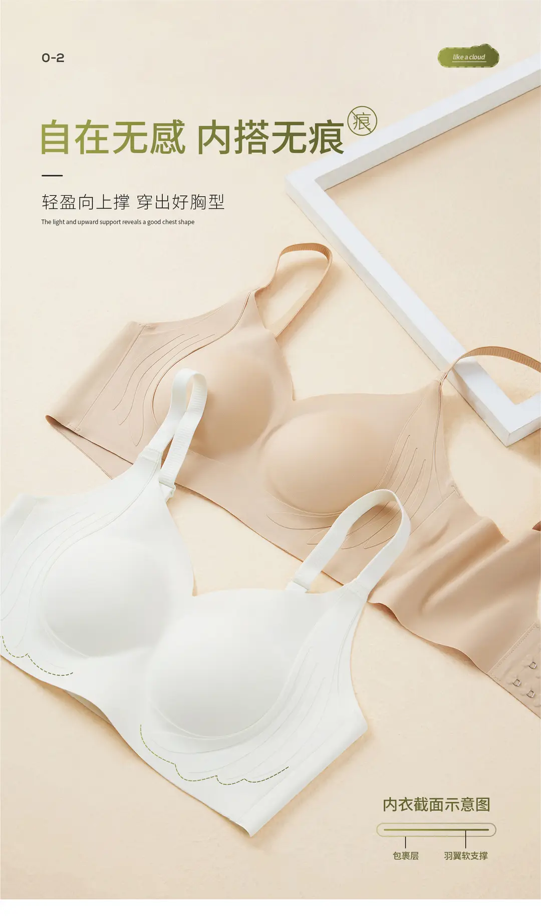 Seamless Women's Anti-Sagging Soft Support Cat Paw Cup Thin Large Bust Minimizing Push-Up Beautiful Back Side Breast Gathering Bra — feature 7