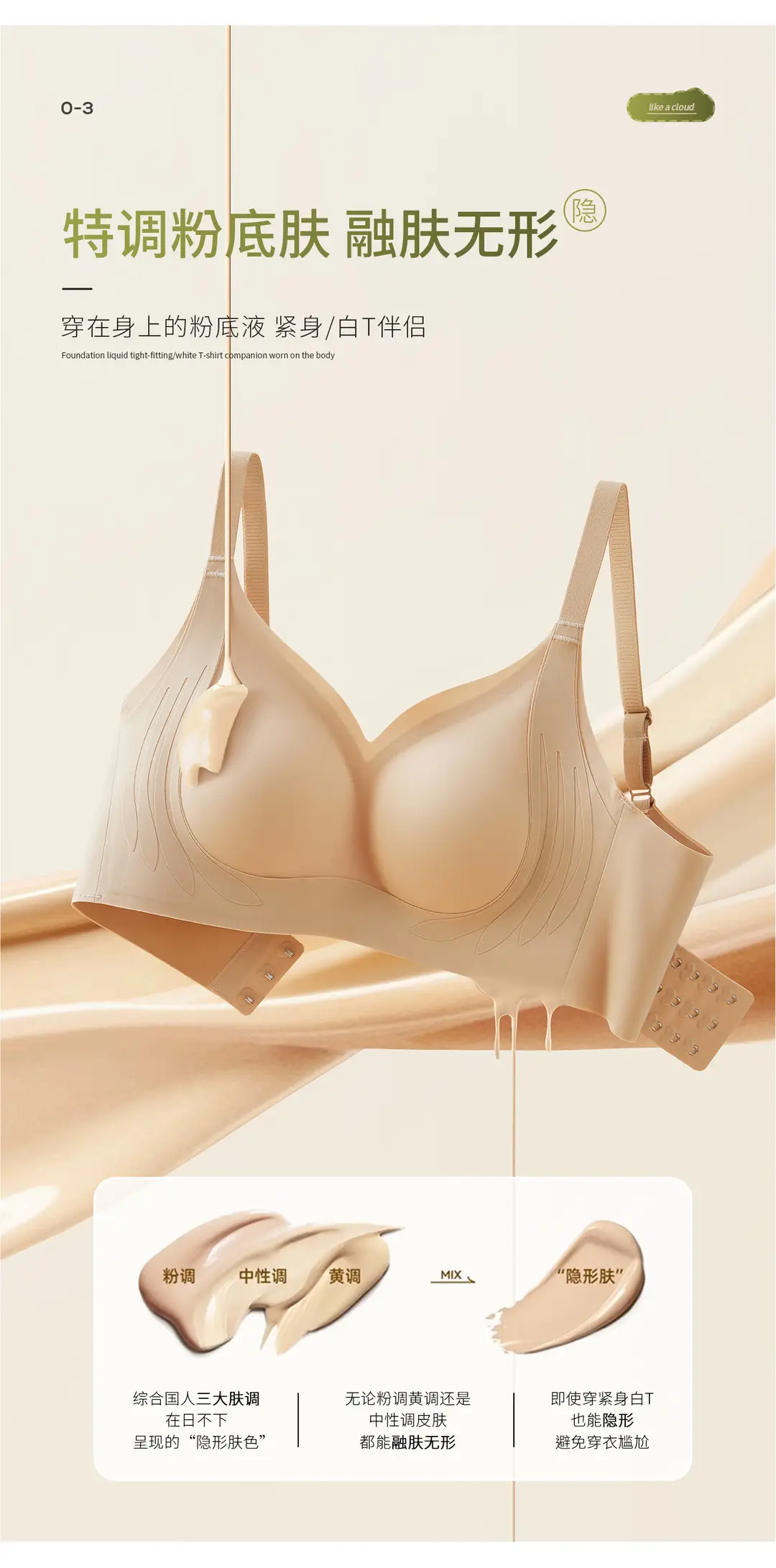 Seamless Women's Anti-Sagging Soft Support Cat Paw Cup Thin Large Bust Minimizing Push-Up Beautiful Back Side Breast Gathering Bra — feature 8